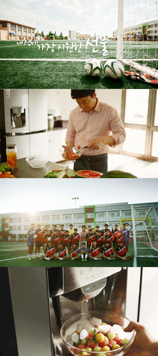 LG전자가 내달 29일까지 진행하는 '내 생에 가장 시원한 선물' 행사 소개 영상 <LG전자 제공>